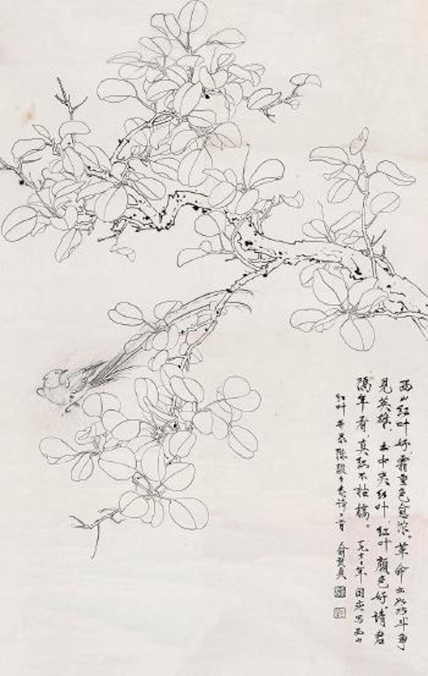 Untitled by Yu Zhizhen