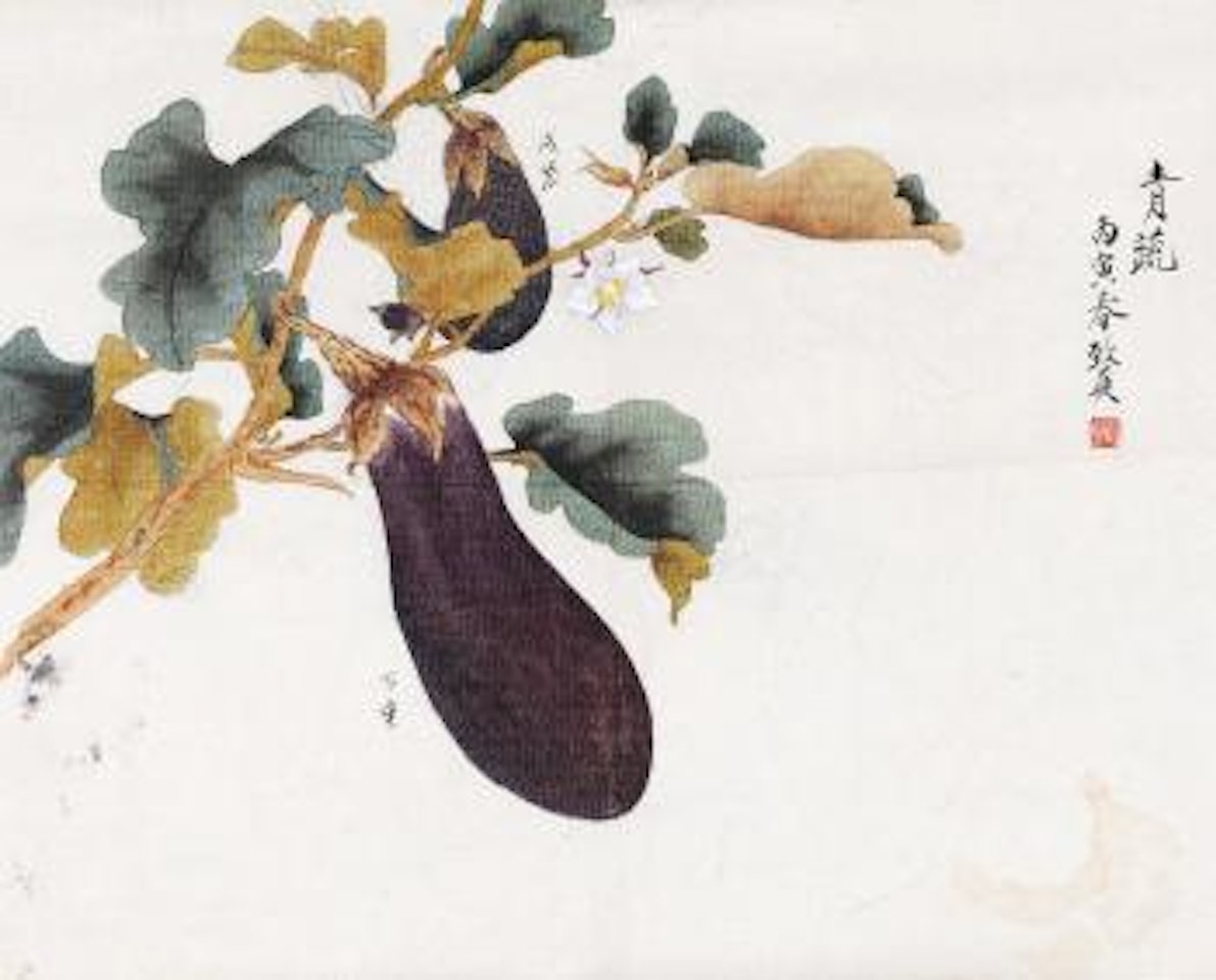 Untitled by Yu Zhizhen