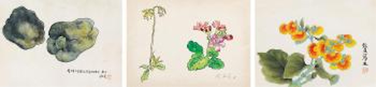 Untitled by Yu Zhizhen