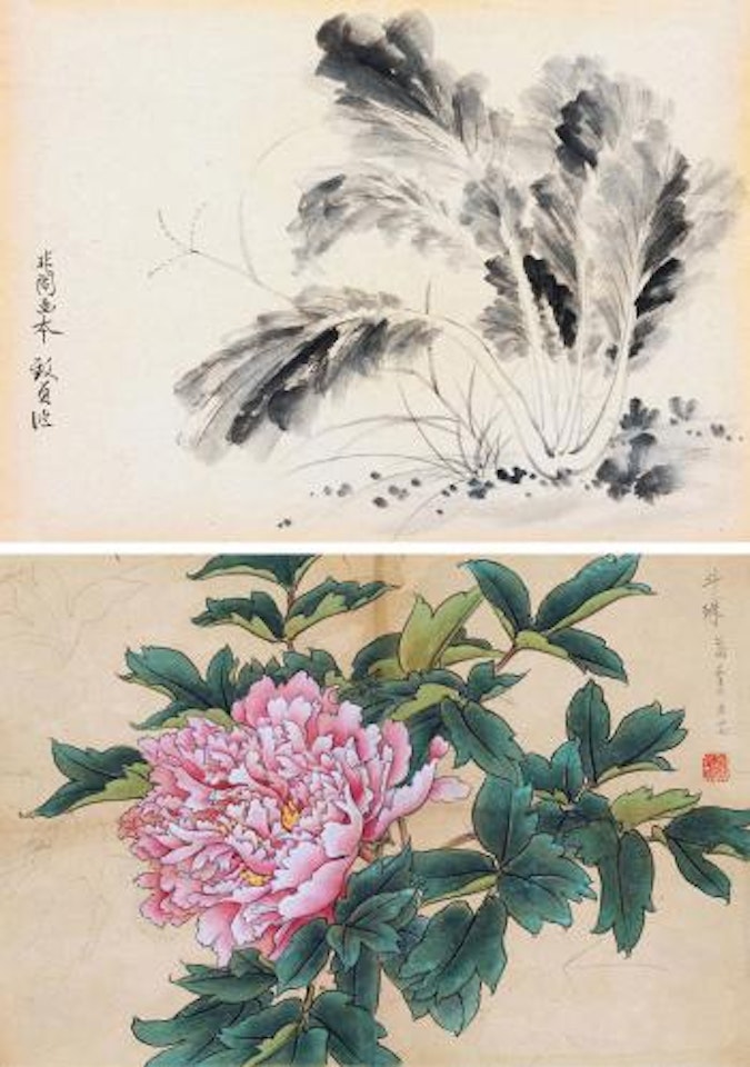 Untitled by Yu Zhizhen