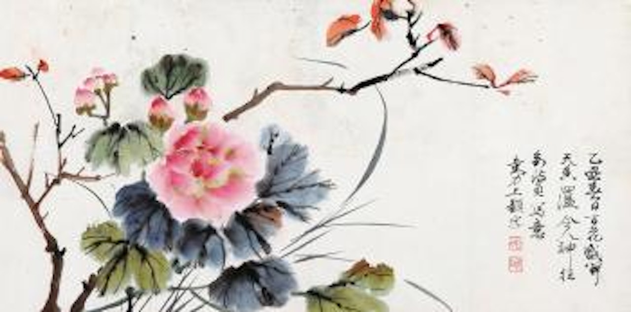 Untitled by Yu Zhizhen