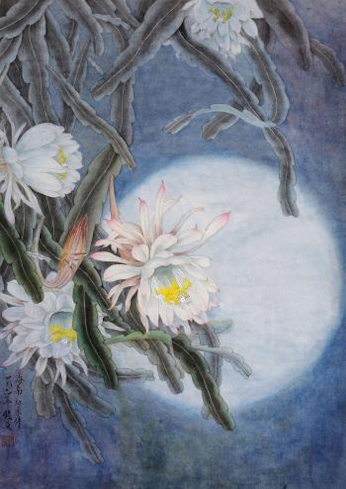 Untitled by Yu Zhizhen