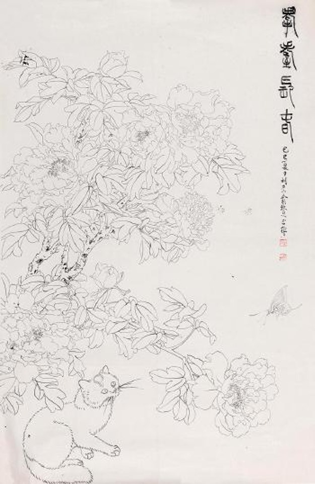 Untitled by Yu Zhizhen