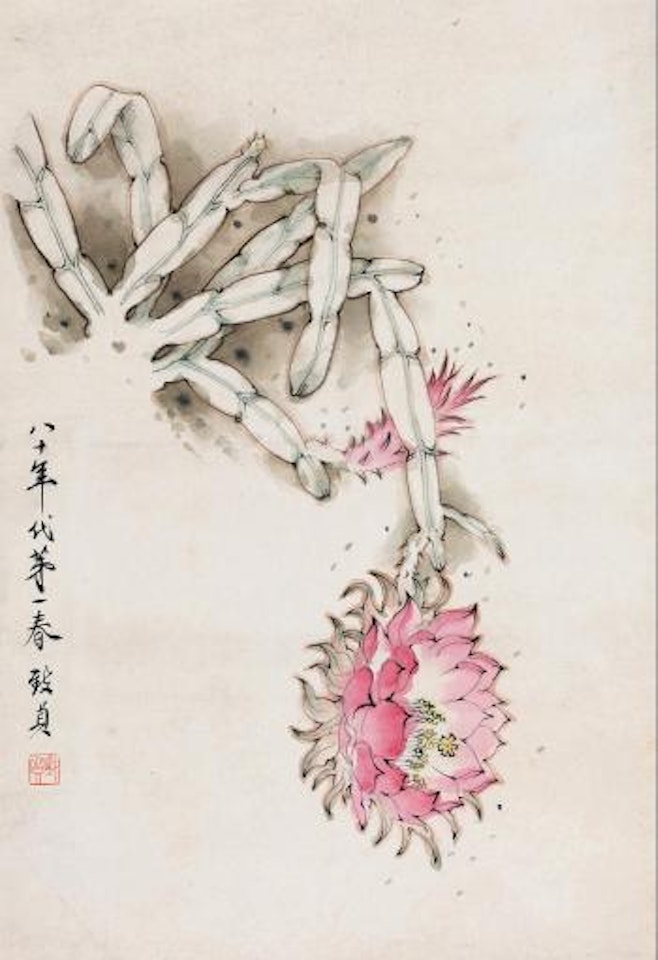 Untitled by Yu Zhizhen