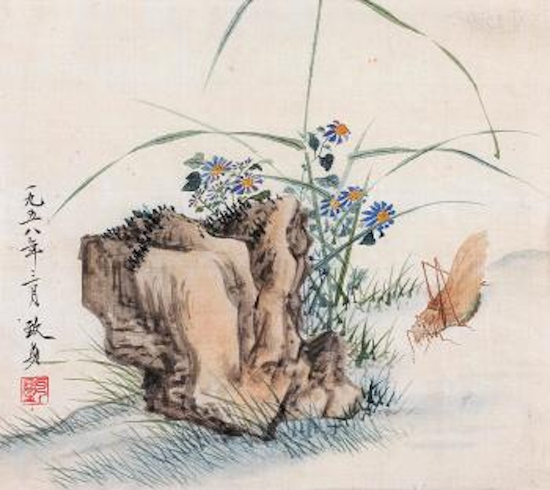 Untitled by Yu Zhizhen