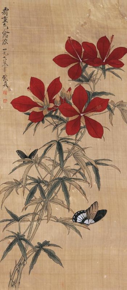 Untitled by Yu Zhizhen