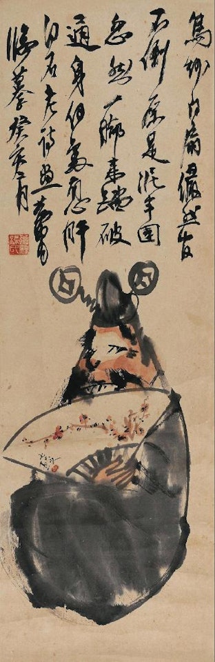 Untitled by Huang Zhou