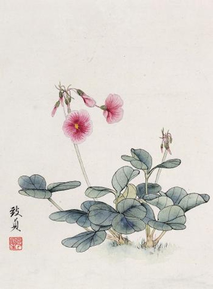 Untitled by Yu Zhizhen