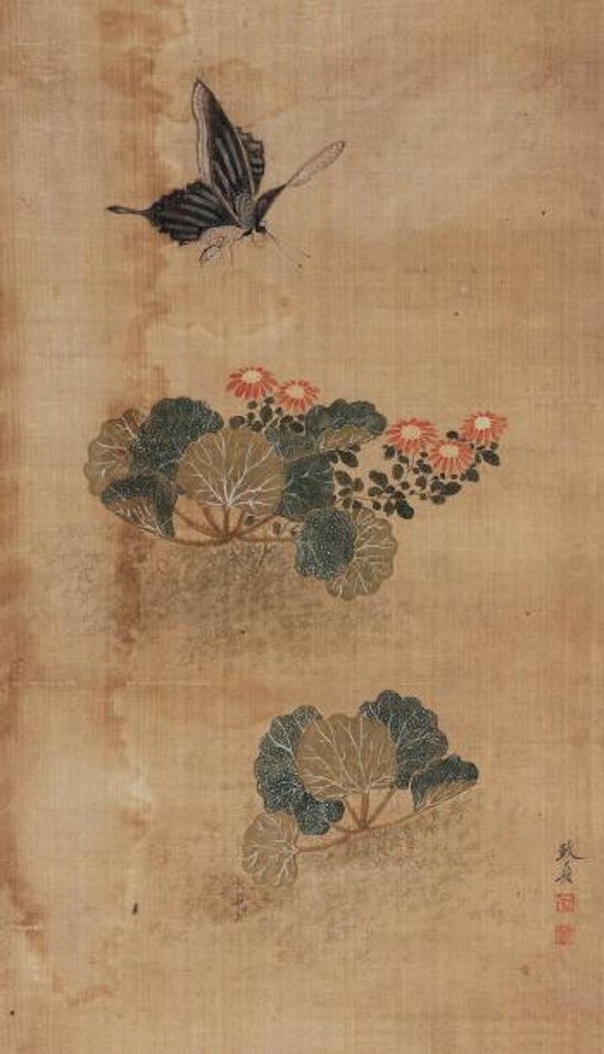 Untitled by Yu Zhizhen