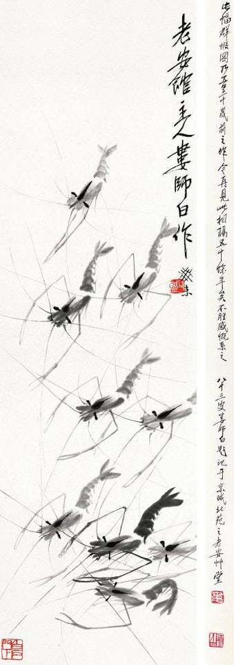 Untitled by Lou Shibai