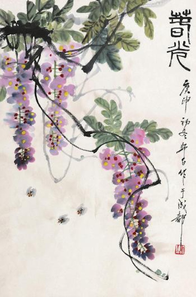 Untitled by Lou Shibai