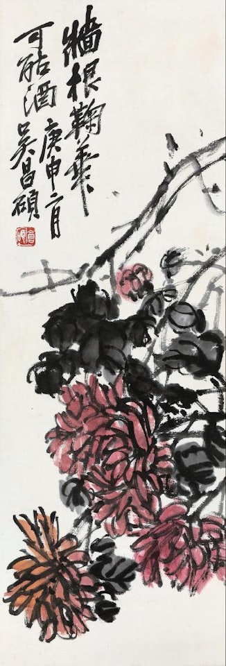Untitled by Wu Changshuo