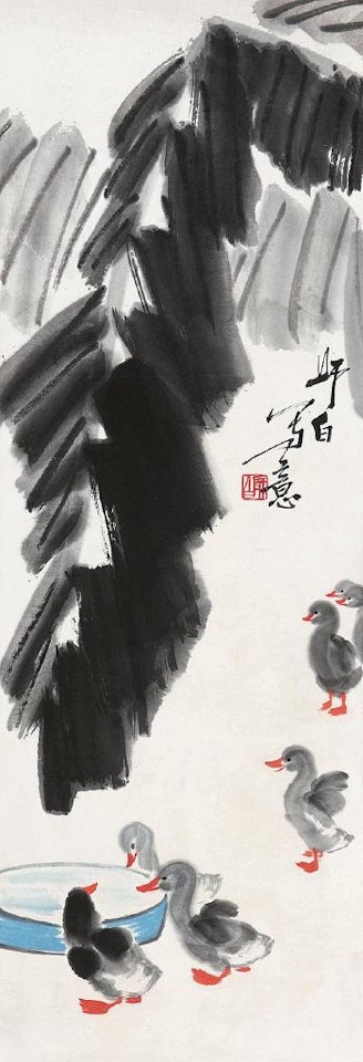 Untitled by Lou Shibai