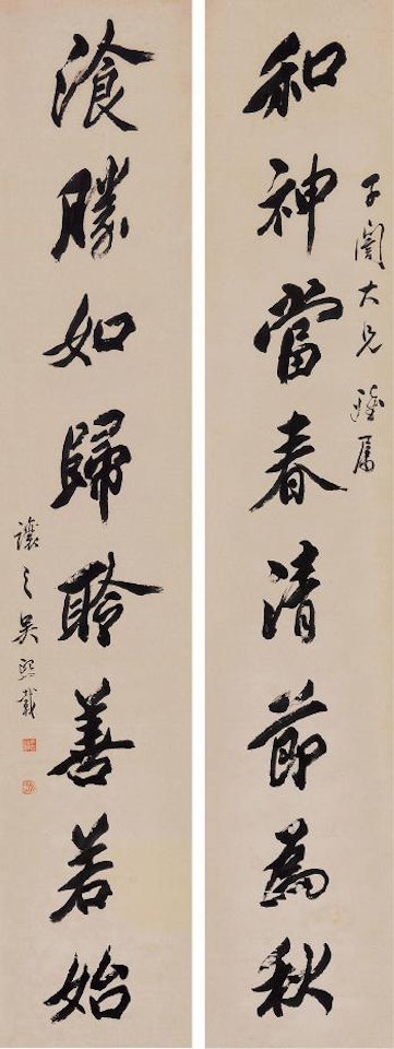 Untitled by Wu Xizai
