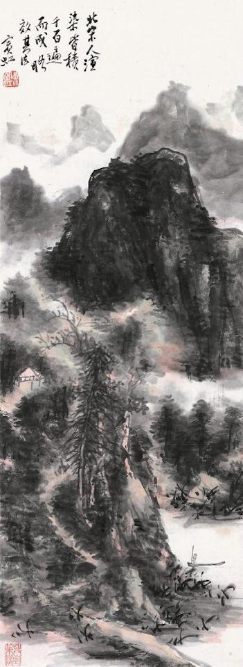 Autumn scene after rain by Huang Binhong