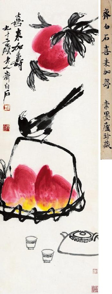 Peaches and Magpies by Qi Baishi
