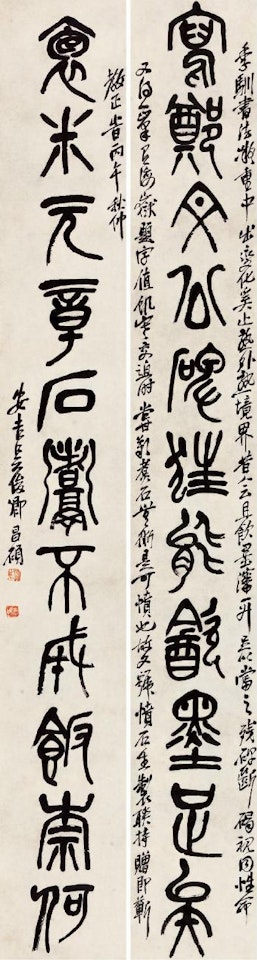 Calligraphy by Wu Changshuo