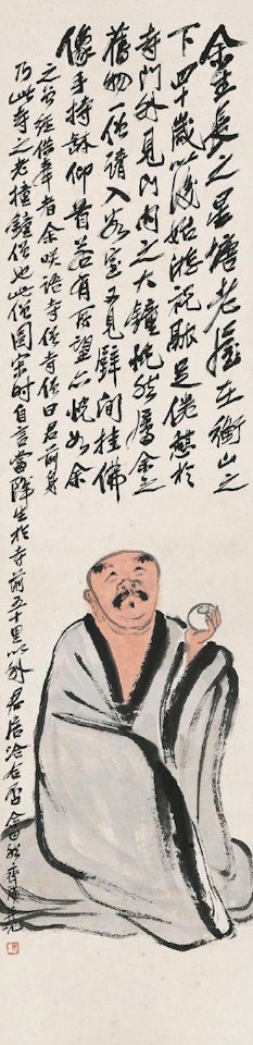 Monk holding the earthern bowl by Qi Baishi