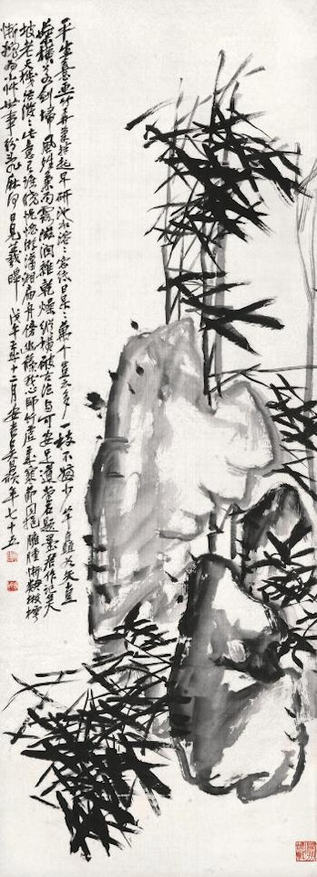 Bamboo and Stone by Wu Changshuo