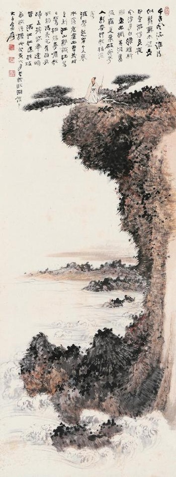 Landscape by Zhang Daqian