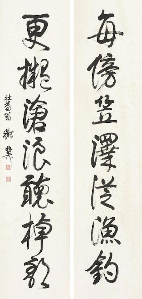 Untitled by Xie Zhiliu