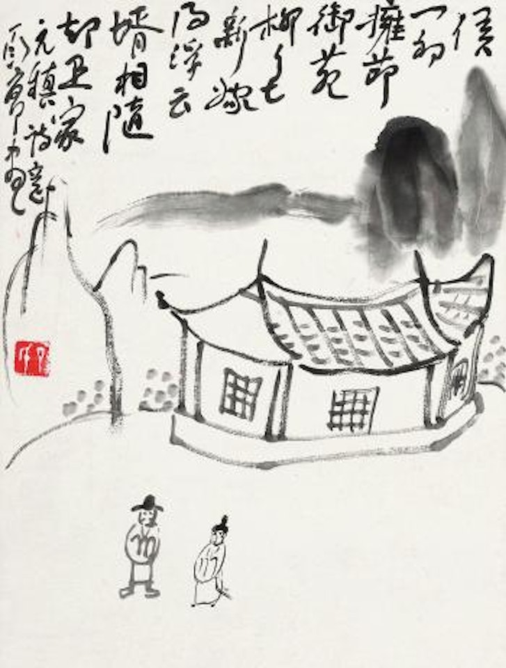 Untitled by Ding Yanyong