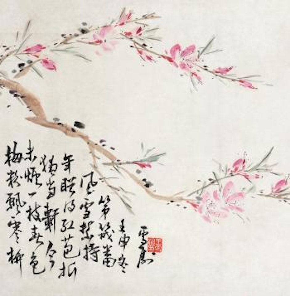 Untitled by Wang Xuetao