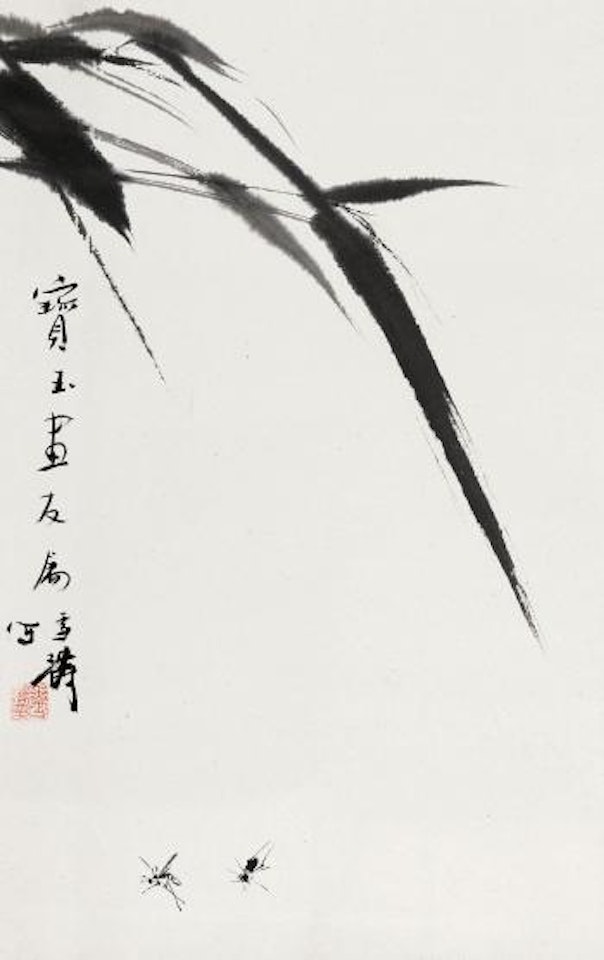 Untitled by Wang Xuetao