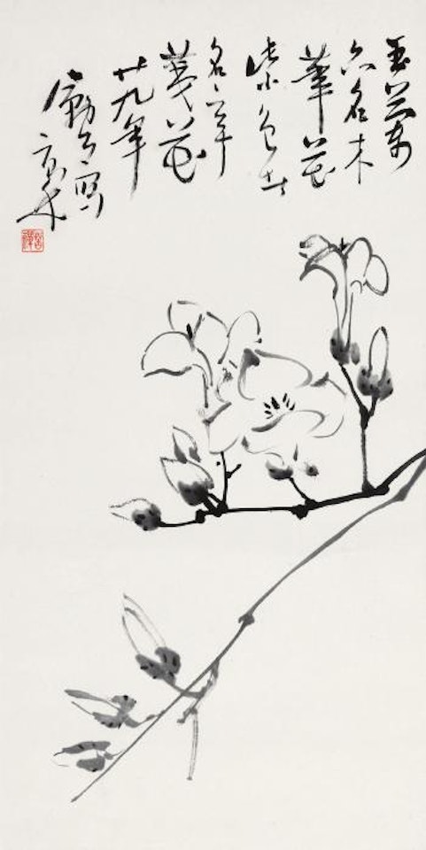 Untitled by Li Kuchan