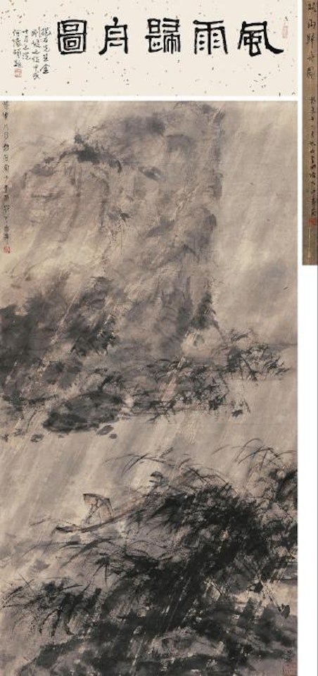 The long voyage home by Fu Baoshi