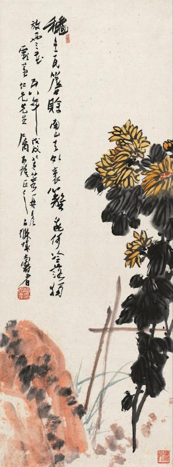 Chrysanthemum and Stone by Pan Tianshou
