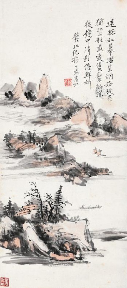 Landscape by Huang Binhong
