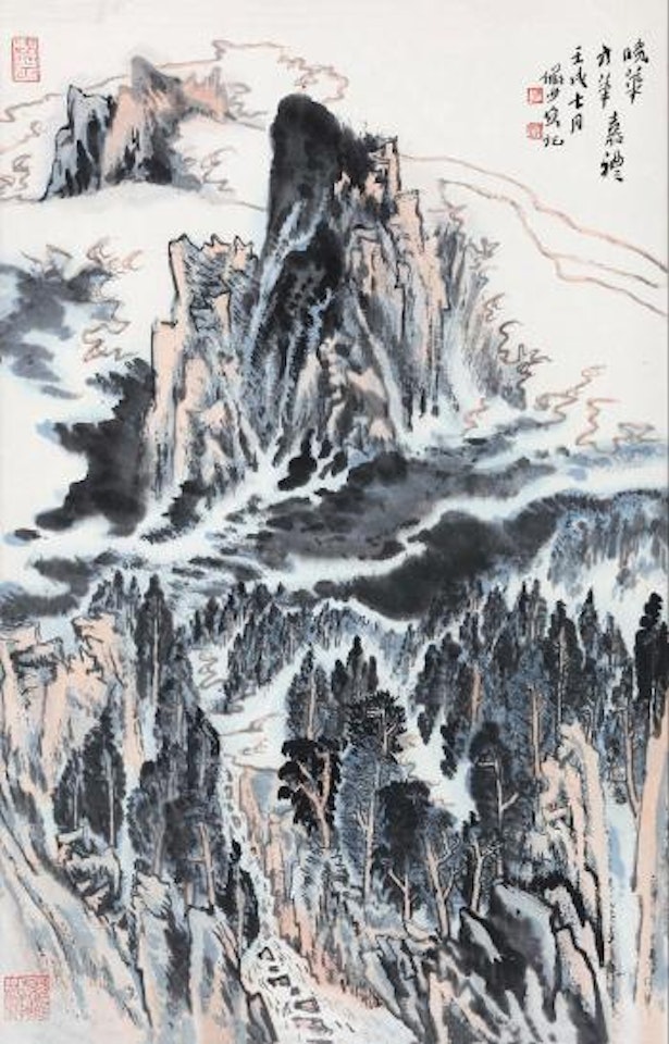 Landscape by Lu Yanshao