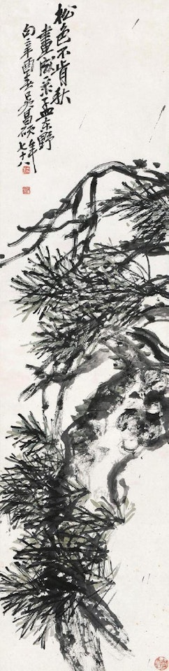 Pine Tree by Wu Changshuo