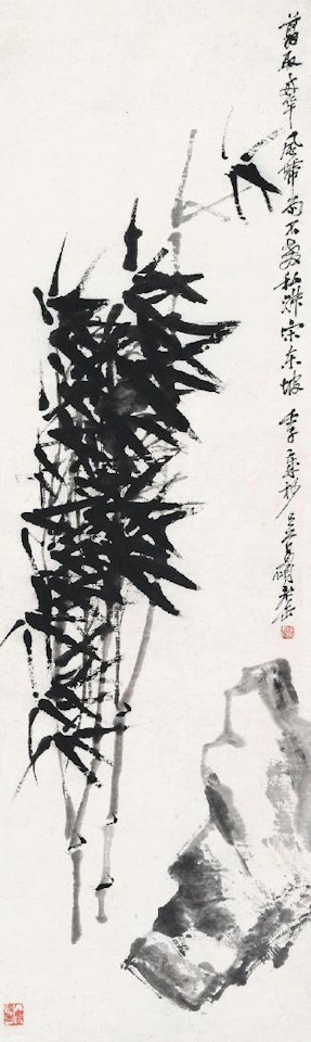 Bamboo and Stone by Wu Changshuo