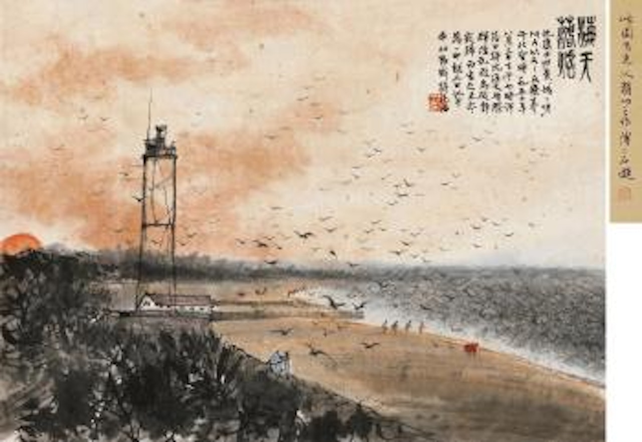 The seaside sunset by Fu Baoshi