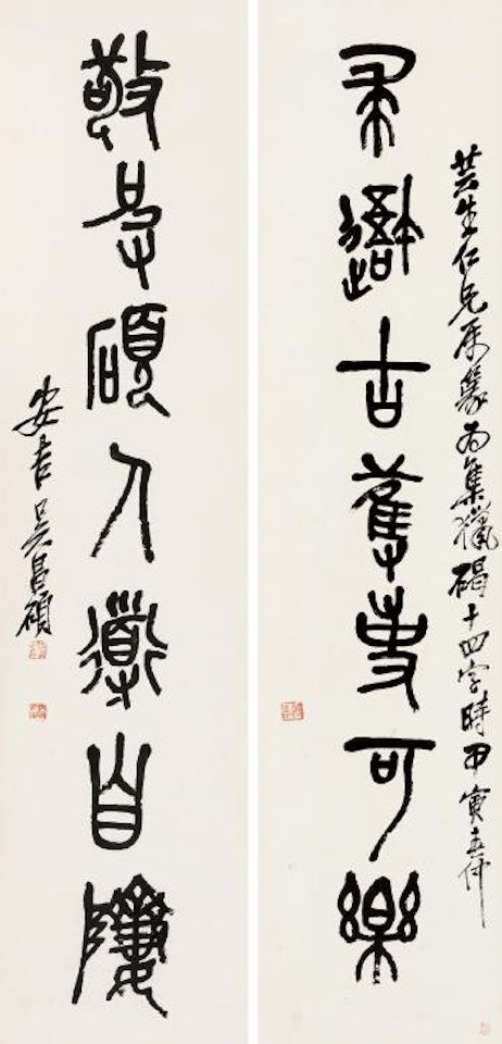 Calligraphy by Wu Changshuo