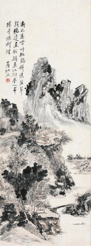 Landscape by Huang Binhong