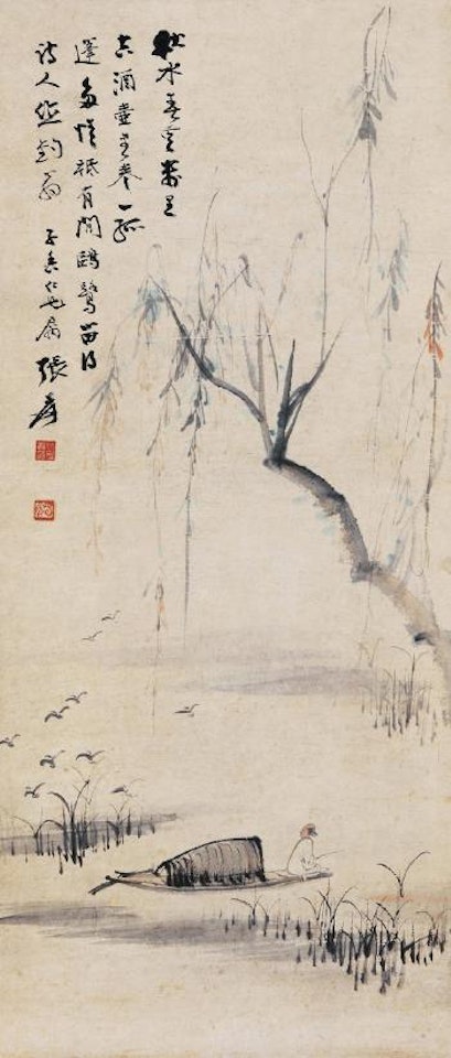 Fishing by Zhang Daqian