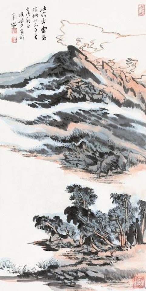 Cloudy Mountain by Lu Yanshao