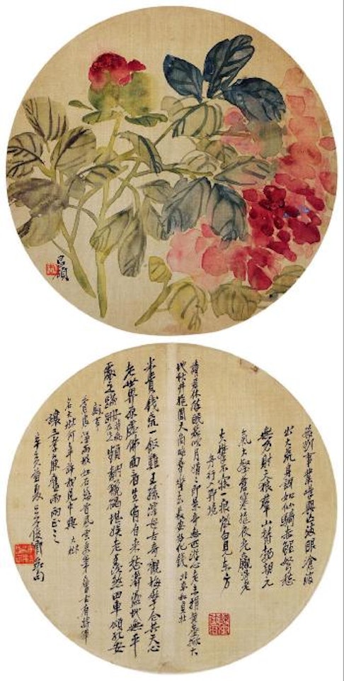 Peony; Calligraphy by Wu Changshuo