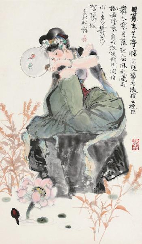 Young Girl and Lotus Pond by Cheng Shifa