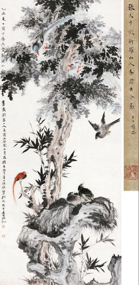 Birds and Flowers after Hua Yan by Zhang Daqian