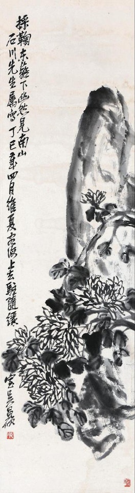 Chrysanthemum by Wu Changshuo