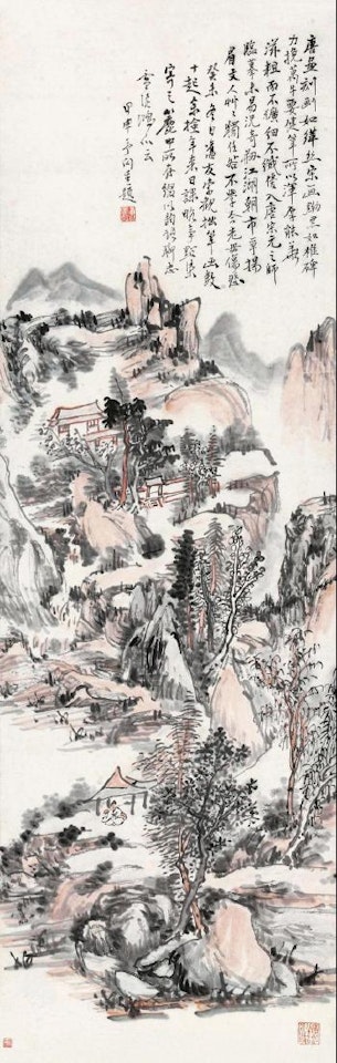 Landscape by Huang Binhong