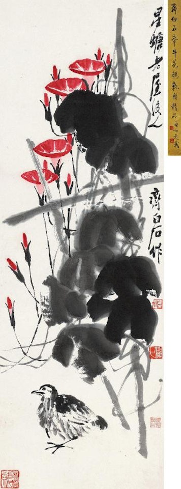 Bamboo and Chicken by Qi Baishi