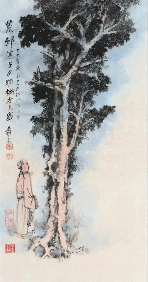 Pine and Figure by Zhang Daqian