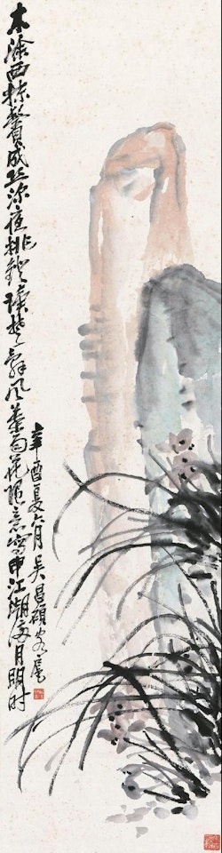 Orchid and Stone by Wu Changshuo