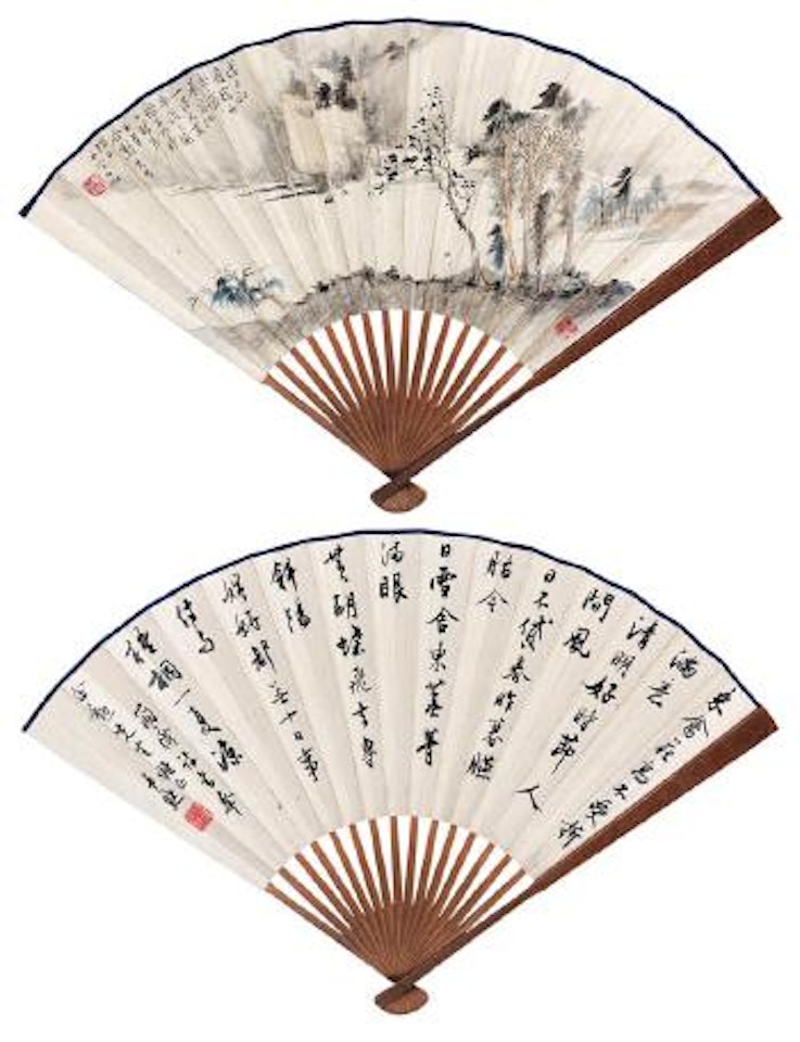 Landscape; Calligraphy by Shen Shijia by Shen Yinmo
