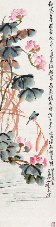 Birds by Wang Zhen